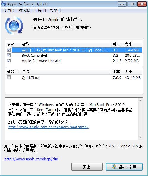 苹果双系统怎么装（最新mac双系统安装教程）(14)