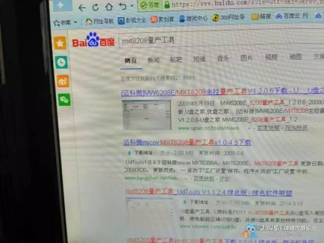 u盘无法读出数据怎么办（u盘的读取不出数据解决办法）(10)