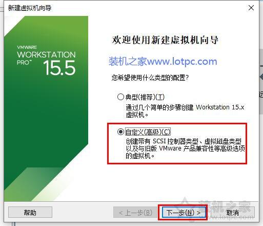 vmware虚拟机安装教程（VMware虚拟机怎么安装系统）(3)