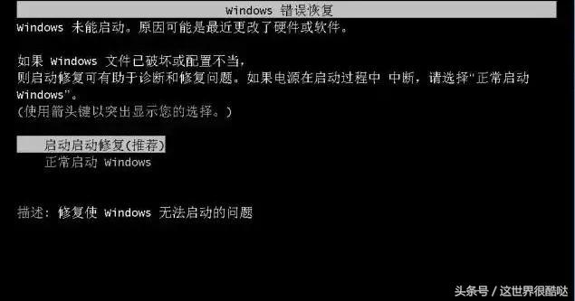 windows7电脑忘记密码了怎么办（windows7忘记开机密码简单方法）(1)