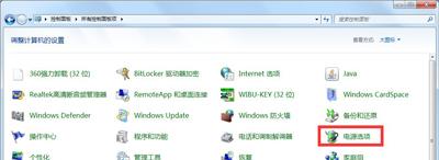 win7怎么设置电脑不休眠（Win7系统设置不自动休眠的方法）(2)