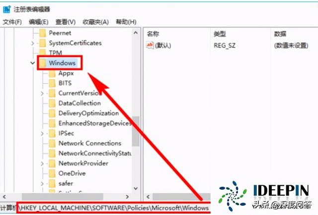 windows如何关闭小娜（win10 小娜关闭禁用的方法）(3)