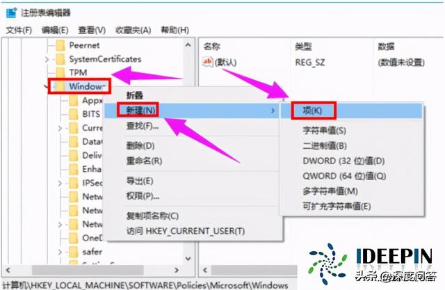 windows如何关闭小娜（win10 小娜关闭禁用的方法）(4)