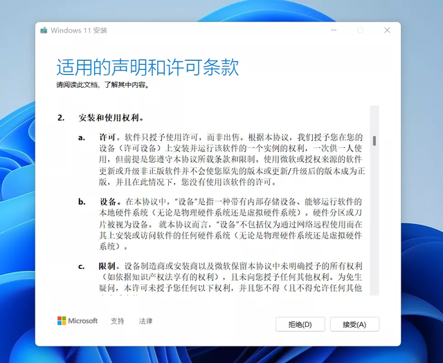 如何用pe系统装系统（安装系统最简单的方法）(5)