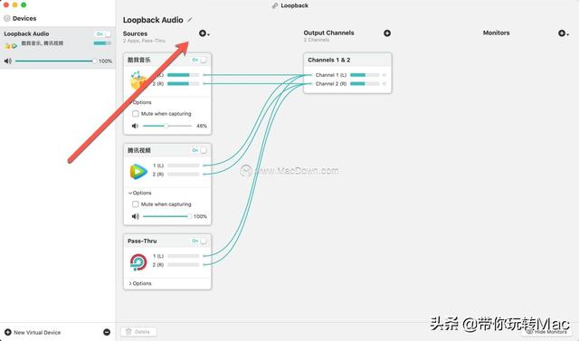 苹果录屏没有声音怎么办（mac录屏没声音怎么解决）(3)