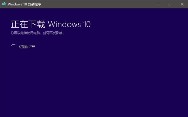 用镜像装win10系统步骤（win10原版镜像安装详细教程）(7)