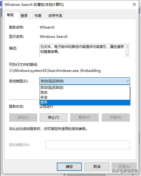 win10用起来很卡怎么办（教你win10怎么优化最流畅）(8)