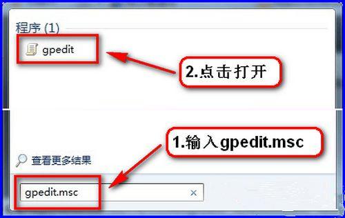 windows7系统更新失败怎么回事（win7系统没有管理员权限怎么办）(3)