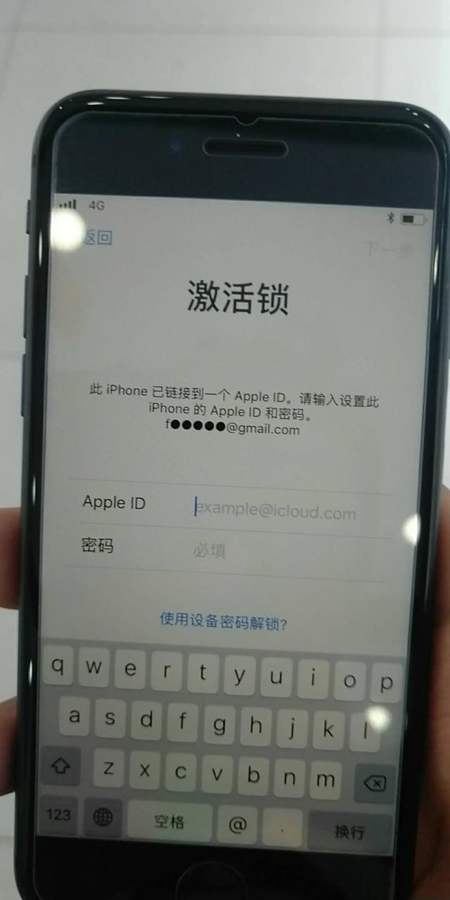 苹果手机id怎么解锁（苹果手机ID锁到底是怎么被解掉的）(1)