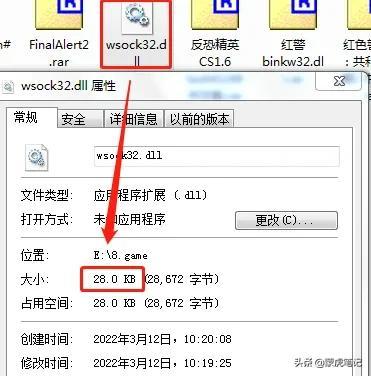 windows7如何打开运行的程序（如何让win7系统能运行红警2）(7)