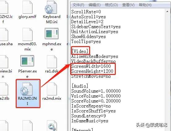 windows7如何打开运行的程序（如何让win7系统能运行红警2）(3)