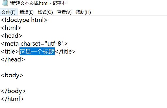 html制作网页教程（html怎么制作简单网页）(6)