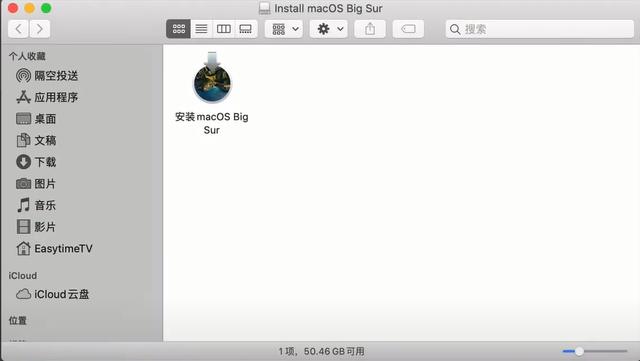 macbookpro怎么用u盘启动（macos系统u盘制作详细教程）(3)
