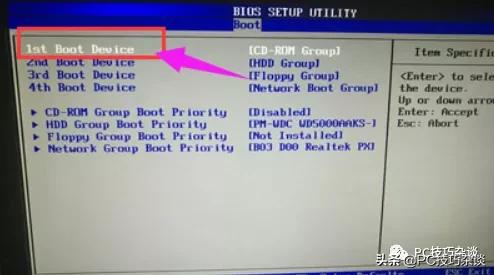 电脑u盘重装系统bios设置方法（bios启动u盘装系统步骤）(2)