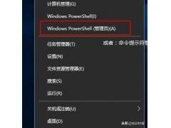 如何用产品密钥激活windows10（怎么用slmgr命令激活win10）