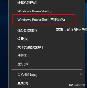 如何用产品密钥激活windows10（怎么用slmgr命令激活win10）(1)