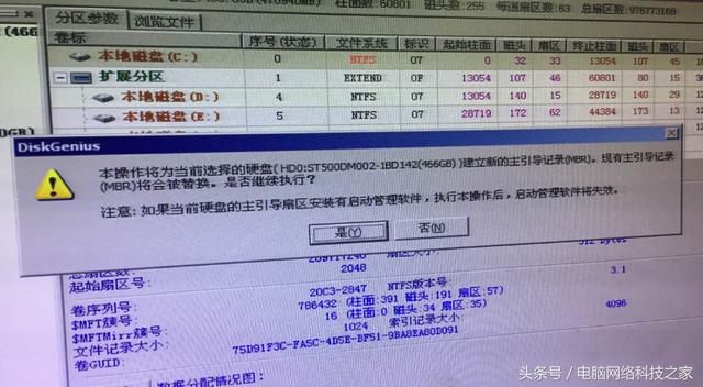 电脑开机但是黑屏按什么键（电脑开机黑屏怎么办按什么键恢复）(6)