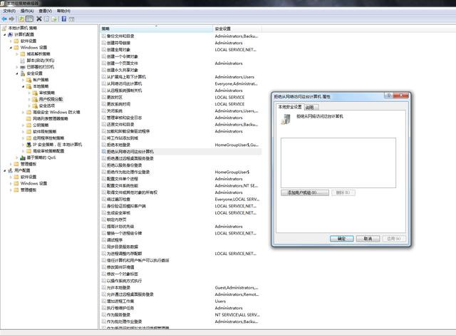 win8如何设置文件共享（电脑磁盘共享文件设置详细教程）(6)