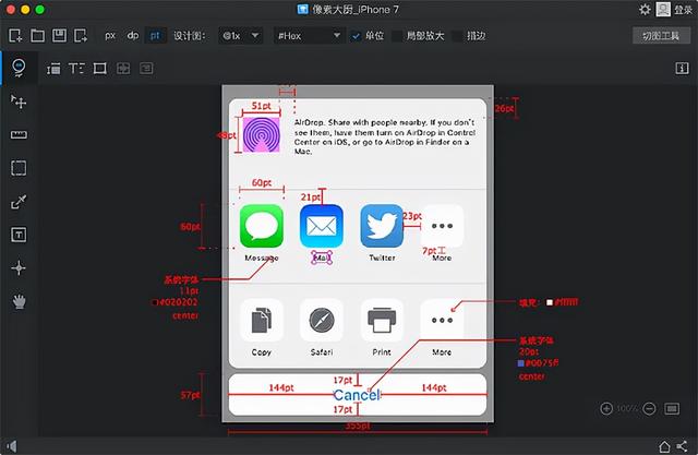 电脑设计用什么软件（电脑端必备实用设计软件）(3)