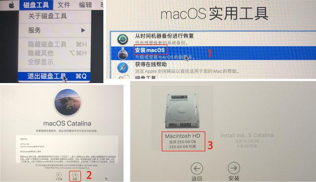 苹果电脑怎样装系统（苹果mac电脑如何重装和降级系统）(18)