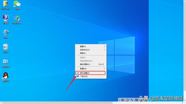 win10怎么使用投影仪（win10电脑连接投影仪的步骤）(3)