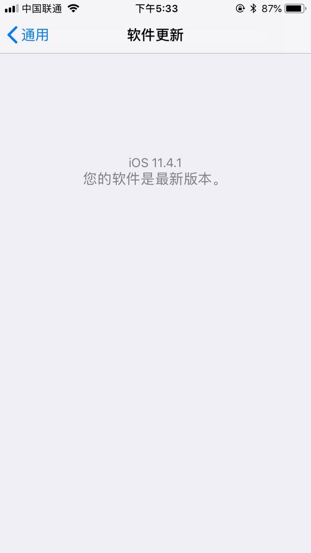 苹果手机用不了蓝牙怎么办（iPhone手机无法连接蓝牙怎么办）(4)