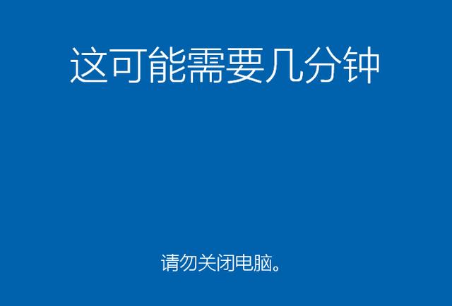 怎么用u盘重装系统（u盘pe重装系统win10教程）(17)