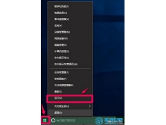 win10激活密钥怎么弄（win10激活密钥在哪查看）