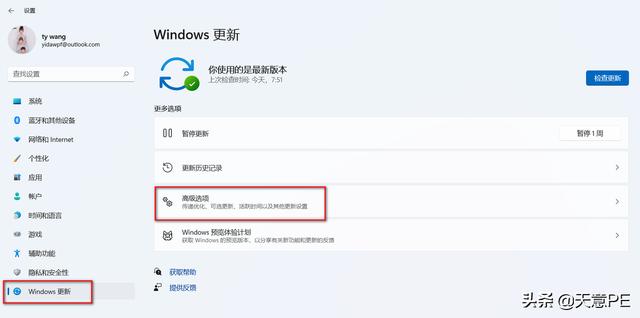 win10如何进入pe系统（uefi模式安装win10详细教程）(2)