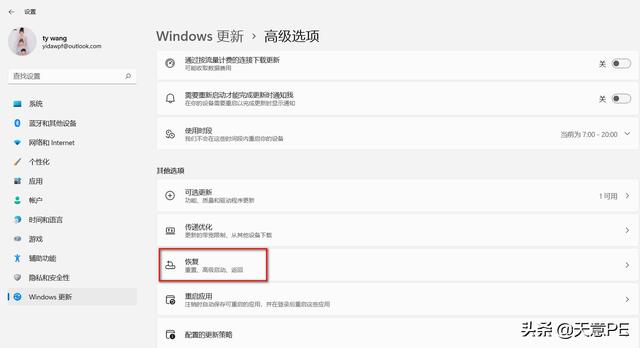 win10如何进入pe系统（uefi模式安装win10详细教程）(3)