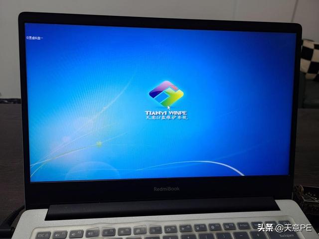 win10如何进入pe系统（uefi模式安装win10详细教程）(8)