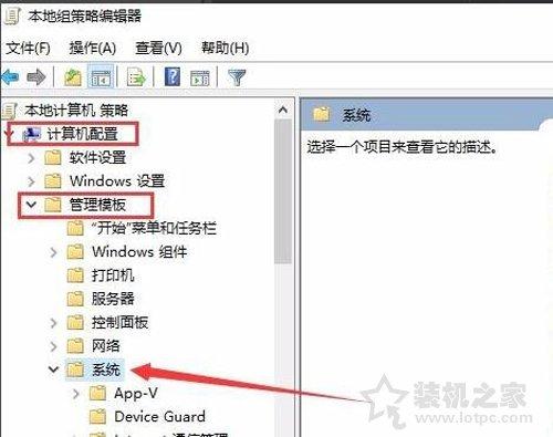 系统提示怎么关闭（win10文件保护怎么解除）(4)