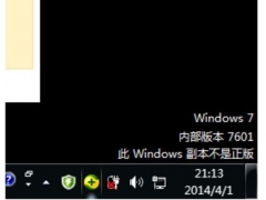 windows显示不是正版解决办法（windows是副本不是正版怎么办）