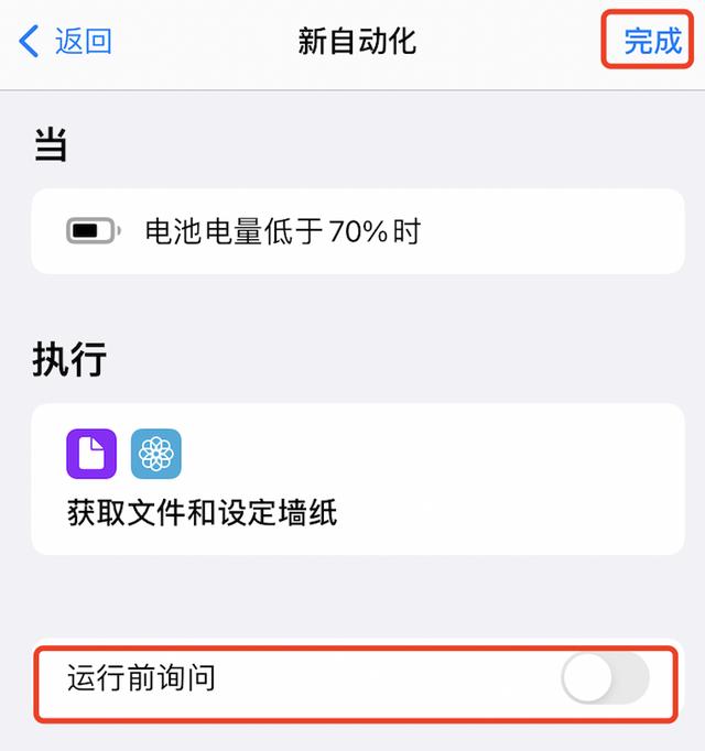 苹果手机如何设置壁纸（iphone手机动态壁纸设置方法）(9)