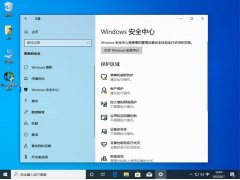 win10怎么彻底删除软件（电脑中的恶意软件及病毒该怎么删除）