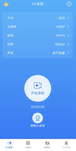 苹果怎么做gif动图（iphone如何将视频制作gif）(1)