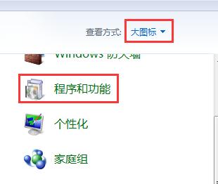 补丁安装失败怎么办（windowsupdate无法启动怎么办）(1)