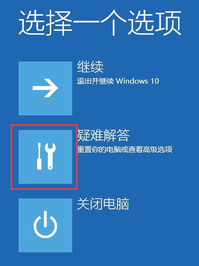 补丁安装失败怎么办（windowsupdate无法启动怎么办）(11)