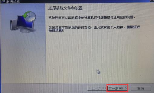 补丁安装失败怎么办（windowsupdate无法启动怎么办）(8)