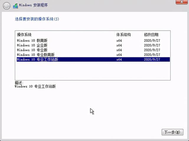 win10需要密钥怎么办（win10安装如何跳过密钥）(3)