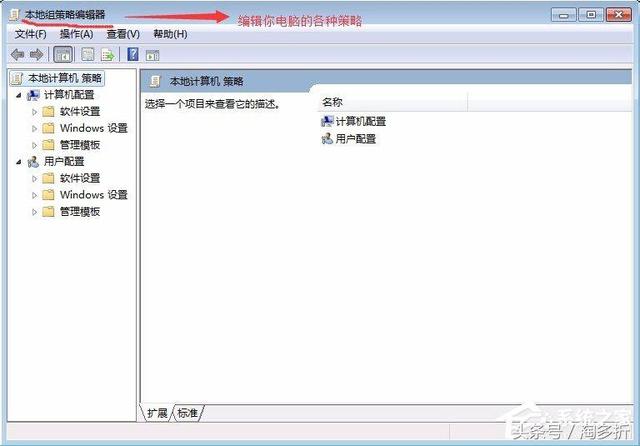 win10gust账户怎么启用（如何开启系统guest账户）(7)