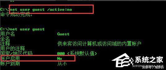 win10gust账户怎么启用（如何开启系统guest账户）(11)