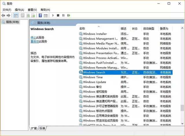 win10系统如何清理磁盘（win10磁盘占用100%官方解决办法）(6)