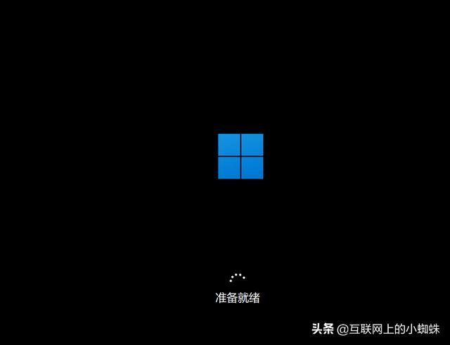 如何使用iso文件安装系统（windows 11详细安装步骤）(10)