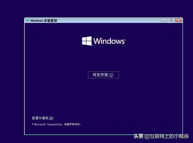 如何使用iso文件安装系统（windows 11详细安装步骤）(3)