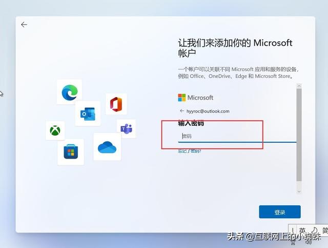 如何使用iso文件安装系统（windows 11详细安装步骤）(18)