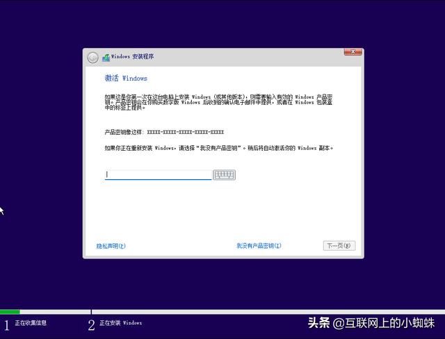 如何使用iso文件安装系统（windows 11详细安装步骤）(4)