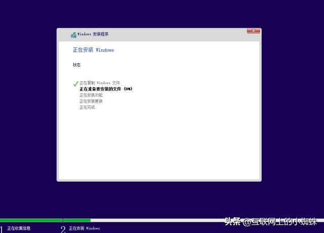 如何使用iso文件安装系统（windows 11详细安装步骤）(9)