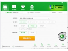 U盘启动盘制作工具哪个好（最干净的u盘启动盘制作工具）