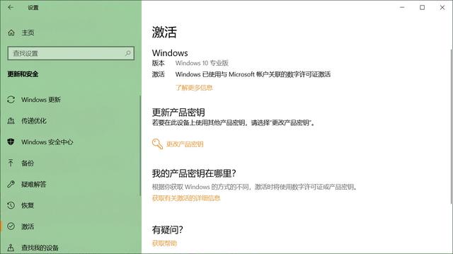 如何取消激活windows 水印（怎样删除win10激活水印）(1)
